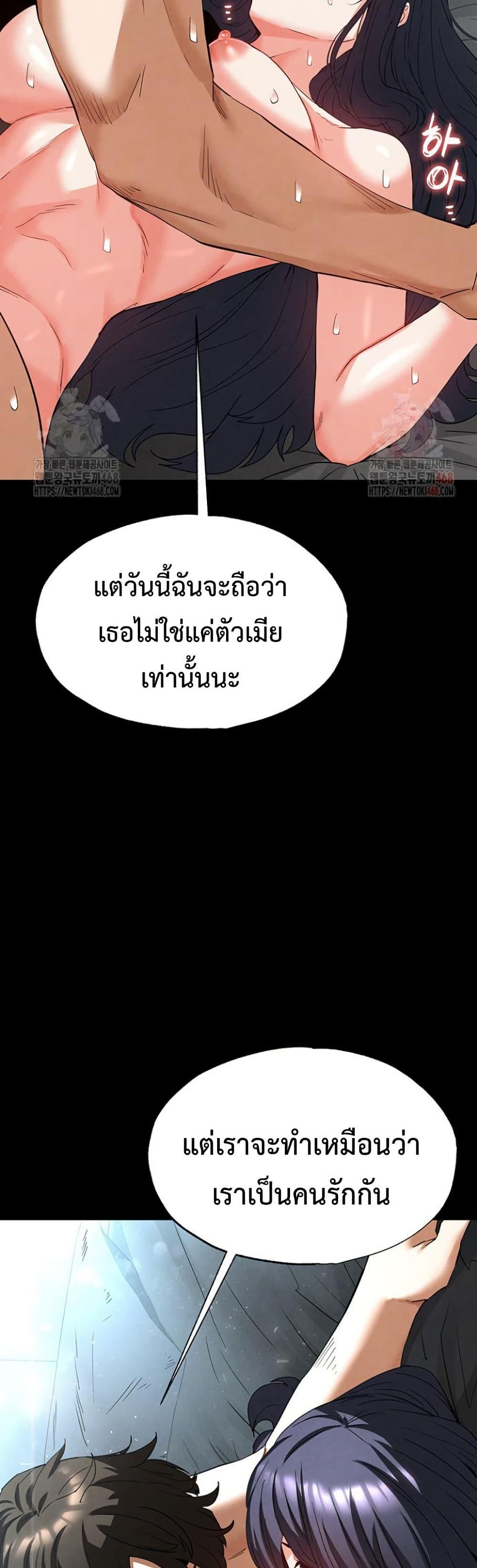 Doujin-Lc- อ่าน โดจิน มังฮวา เกาหลี ญี่ปุ่น จีน แปลไทย Human Scum ตอนที่ 1 2 3 4 5 6 7 8 9 10 11 12 13 14 ฟรี ไม่มีโฆษณา อ่าน โดจิน Manhwa เกาหลี ญี่ปุ่น จีน เรามีครบ คัดมาให้เน้นๆ โดจิน 18+ รับประกันความฟินโดย  Doujin Lc