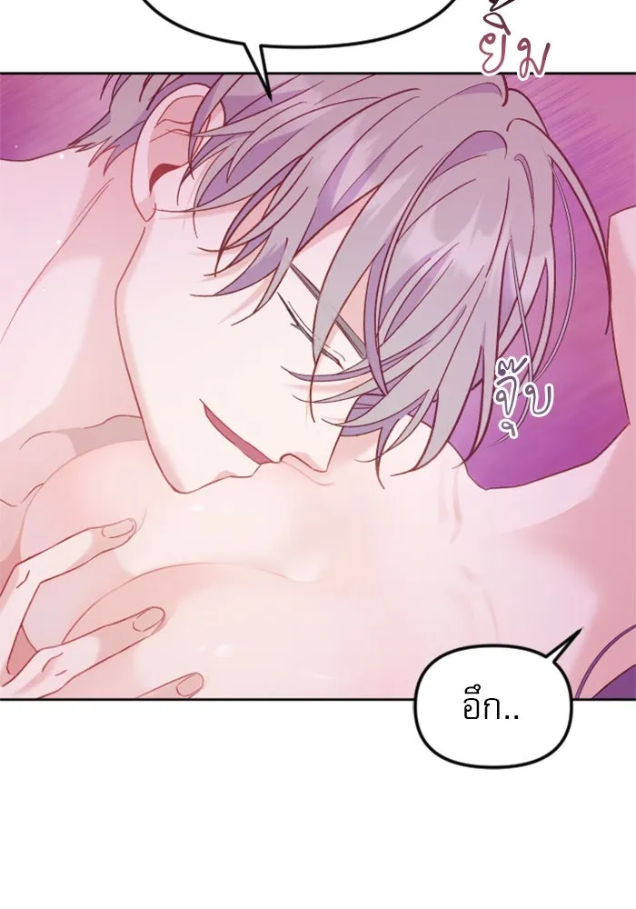 ไม่รักให้ตาย ตอนที่ 11 รูปที่ 10