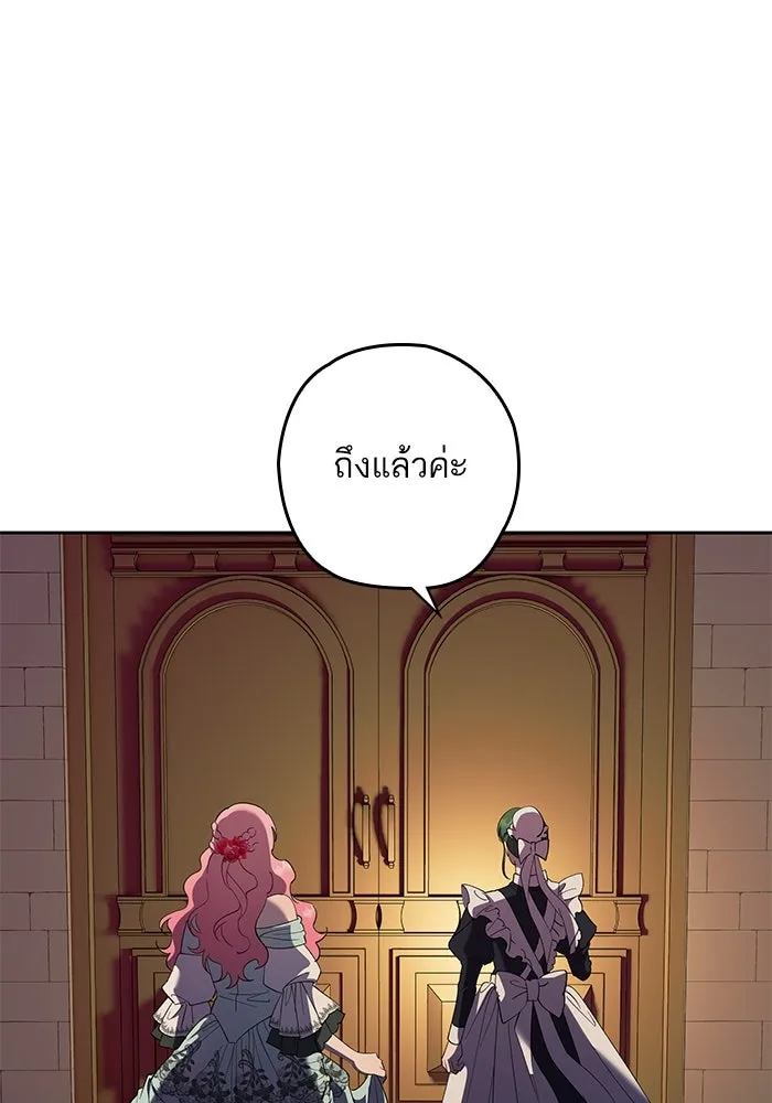 หวานใจสุดโหดโหมดเชื่อง ตอนที่ 41 รูปที่ 70