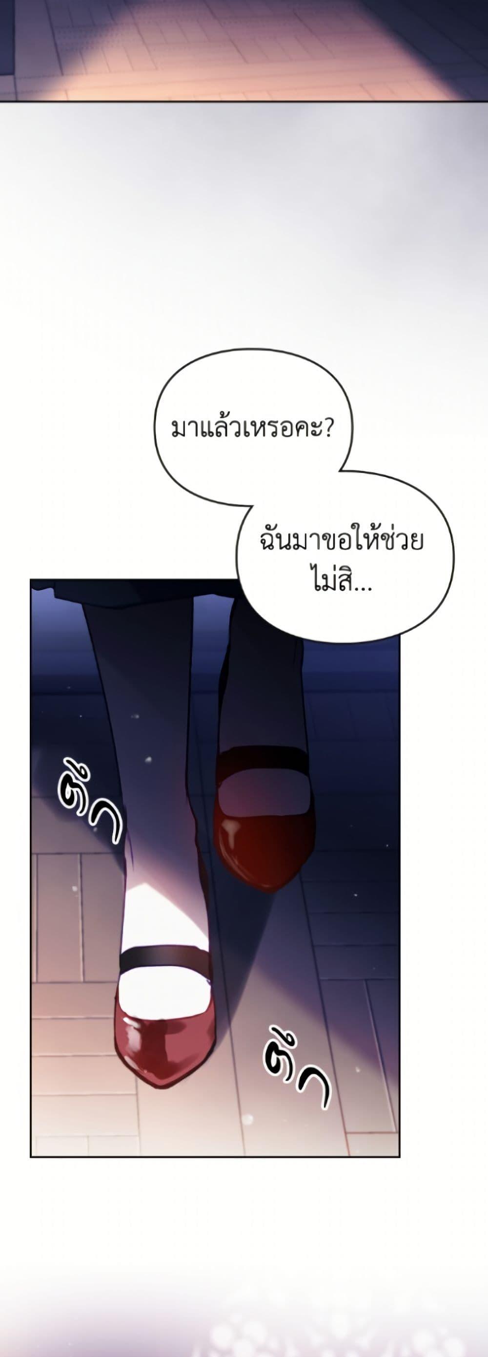 Manga-lc-com อ่านมังงะ อ่านการ์ตูน ออนไลน์ ฟรี Death Is The Only Ending For The Villainess ตอนที่ 1 2 3 4 5 6 7 8 9 10 11 12 13 14 ฟรี ไม่มีโฆษณา Manga-lc - อ่าน มังงะ อ่าน การ์ตูน ออนไลน์ อ่านมังงะ ฟรี