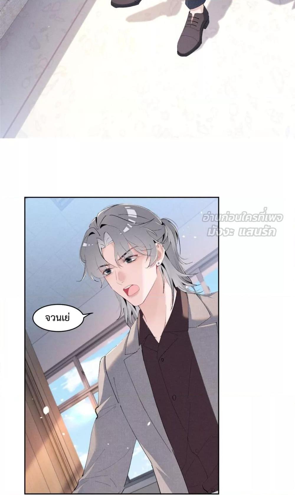 Manga-lc-com อ่านมังงะ อ่านการ์ตูน ออนไลน์ ฟรี BeneaththeLad ตอนที่ 1 2 3 4 5 6 7 8 9 10 11 12 13 14 ฟรี ไม่มีโฆษณา Manga-lc - อ่าน มังงะ อ่าน การ์ตูน ออนไลน์ อ่านมังงะ ฟรี