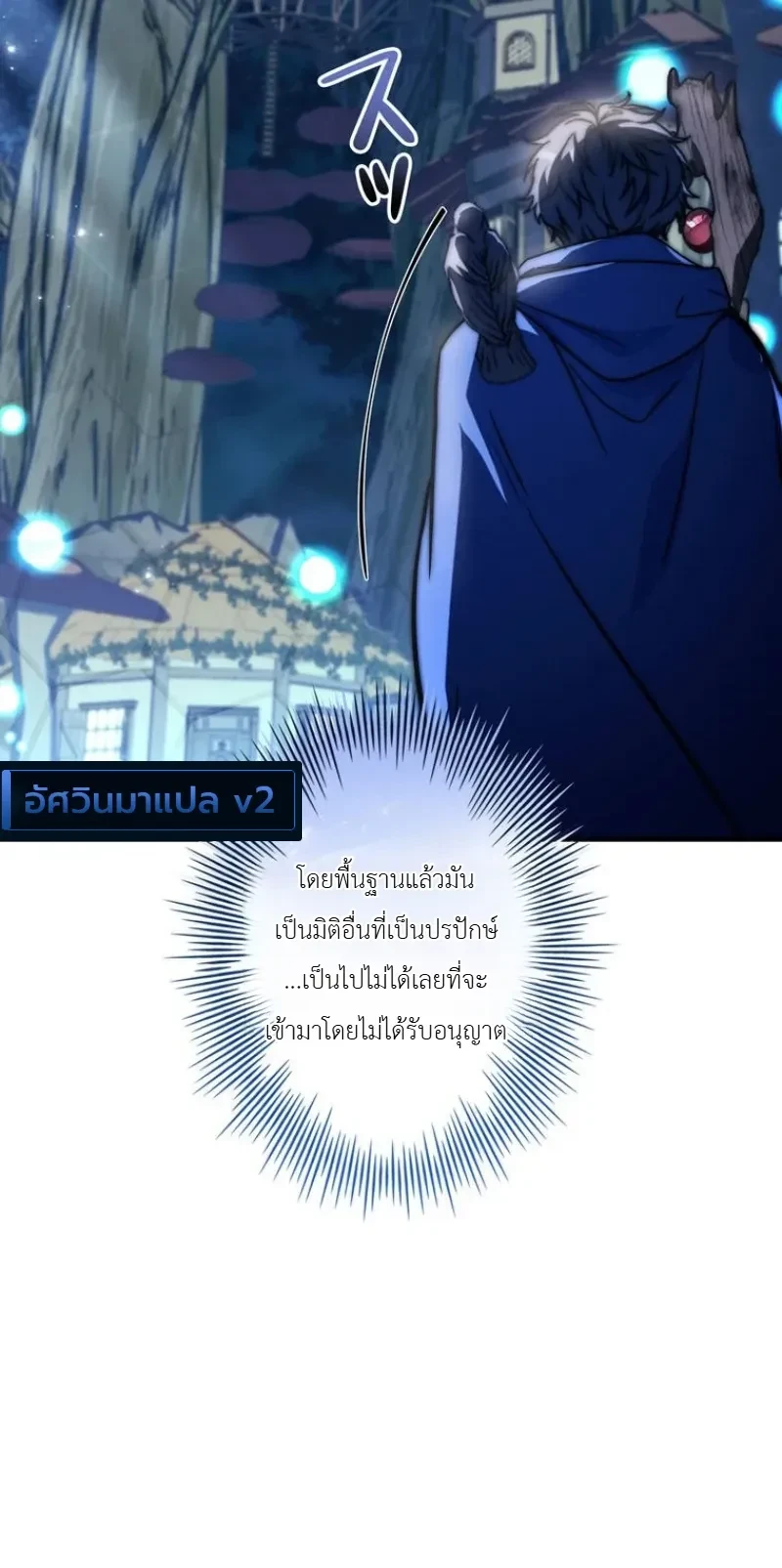 Manga-lc-com อ่านมังงะ อ่านการ์ตูน ออนไลน์ ฟรี I Became a Wizard in a Medieval Fantasy World พลิกชีวิตจอมเว ตอนที่ 1 2 3 4 5 6 7 8 9 10 11 12 13 14 ฟรี ไม่มีโฆษณา Manga-lc - อ่าน มังงะ อ่าน การ์ตูน ออนไลน์ อ่านมังงะ ฟรี