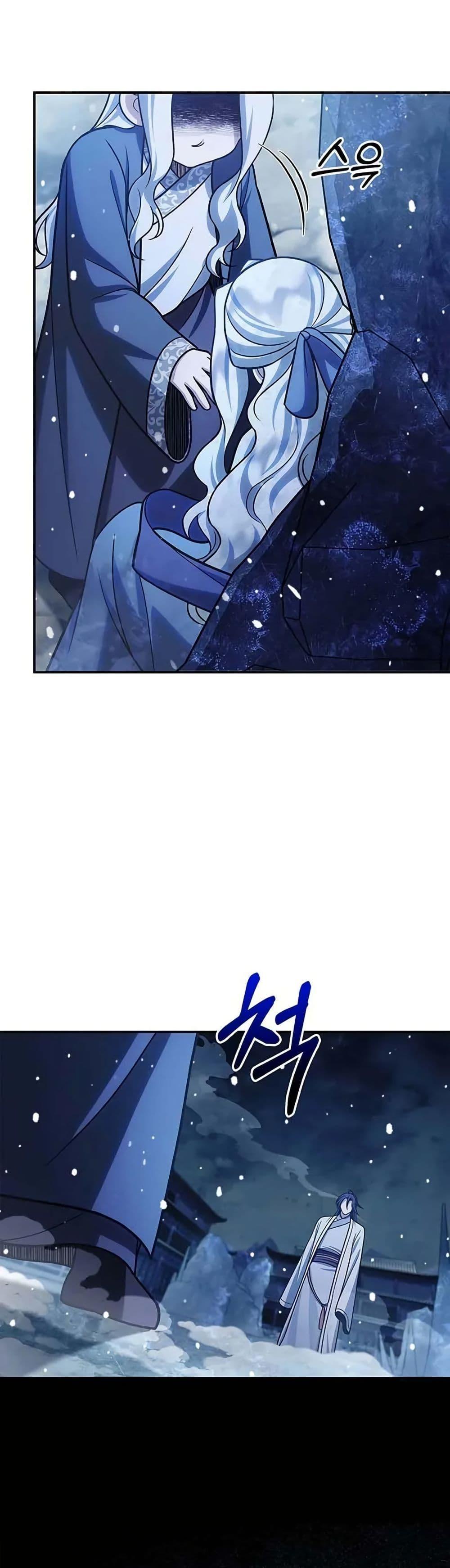 Manga-lc-com อ่านมังงะ อ่านการ์ตูน ออนไลน์ ฟรี Heavenly Grand Archive’s Young Master ตอนที่ 1 2 3 4 5 6 7 8 9 10 11 12 13 14 ฟรี ไม่มีโฆษณา Manga-lc - อ่าน มังงะ อ่าน การ์ตูน ออนไลน์ อ่านมังงะ ฟรี