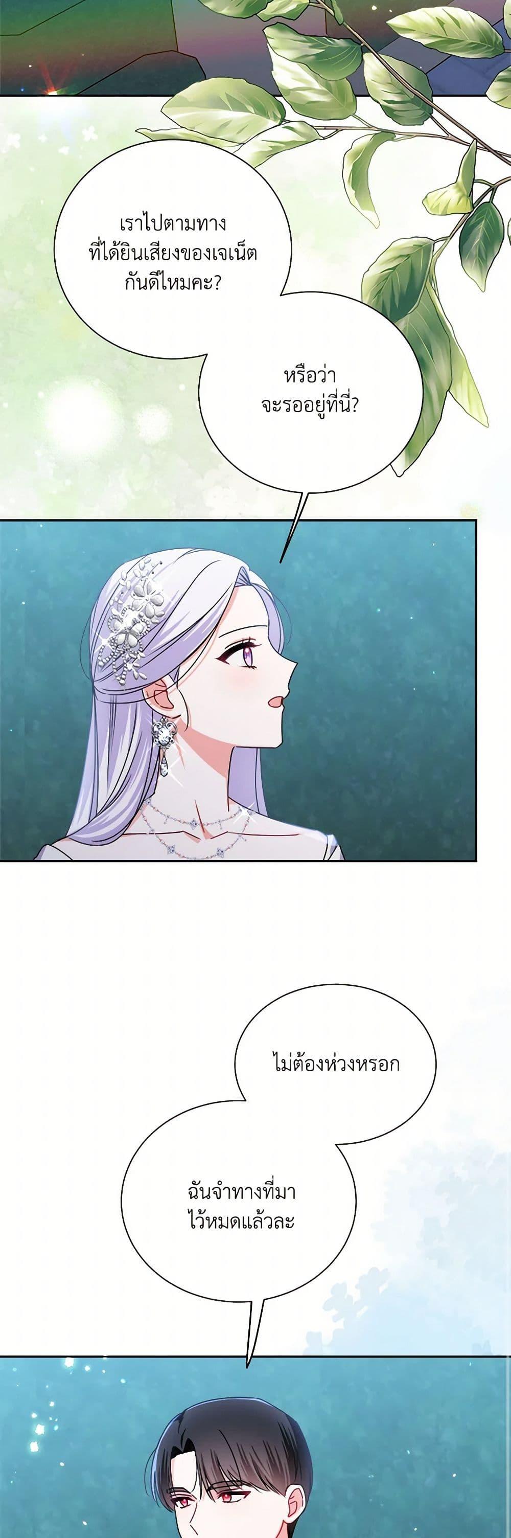 Manga-lc-com อ่านมังงะ อ่านการ์ตูน ออนไลน์ ฟรี All About the Duke ตอนที่ 1 2 3 4 5 6 7 8 9 10 11 12 13 14 ฟรี ไม่มีโฆษณา Manga-lc - อ่าน มังงะ อ่าน การ์ตูน ออนไลน์ อ่านมังงะ ฟรี