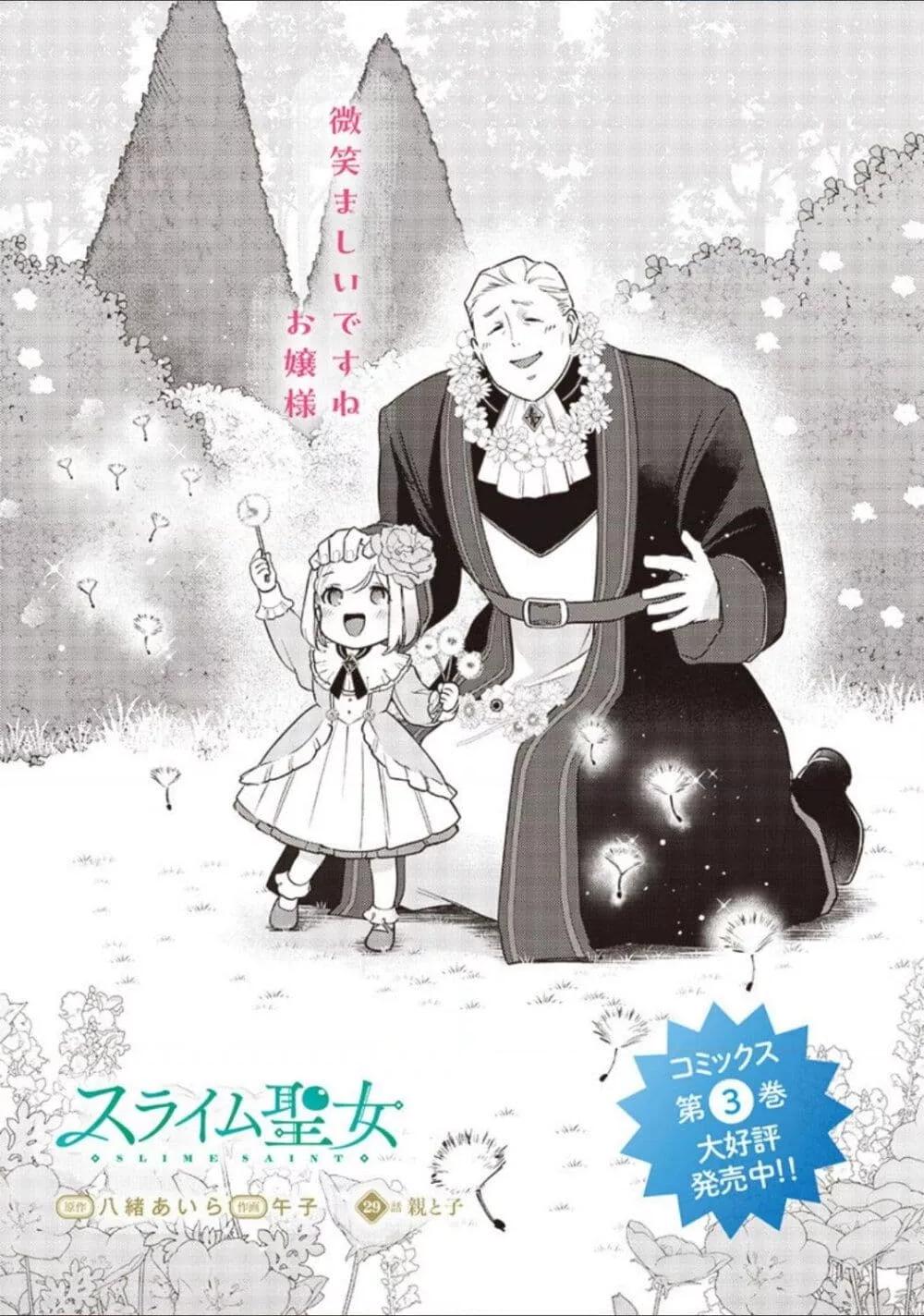 Doujin-Lc- อ่าน โดจิน มังฮวา เกาหลี ญี่ปุ่น จีน แปลไทย Slime Saint ตอนที่ 1 2 3 4 5 6 7 8 9 10 11 12 13 14 ฟรี ไม่มีโฆษณา อ่าน โดจิน Manhwa เกาหลี ญี่ปุ่น จีน เรามีครบ คัดมาให้เน้นๆ โดจิน 18+ รับประกันความฟินโดย  Doujin Lc