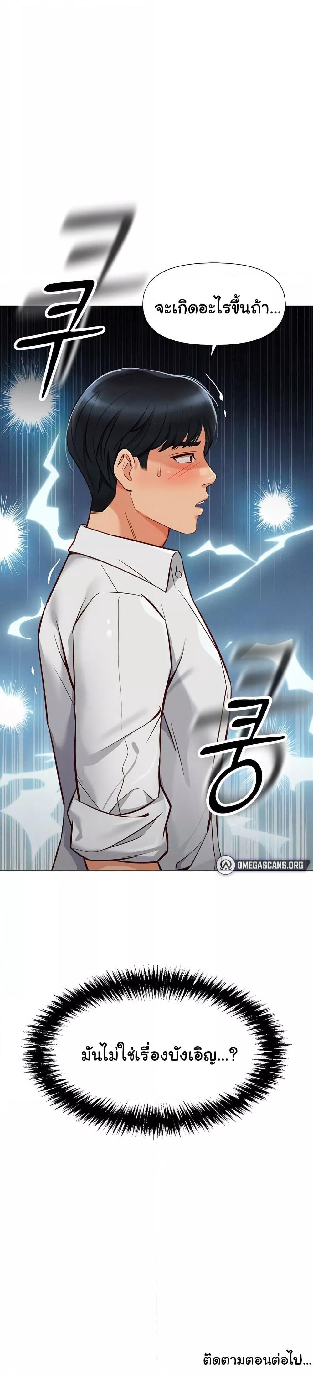 Doujin-Lc- อ่าน โดจิน มังฮวา เกาหลี ญี่ปุ่น จีน แปลไทย Common Sense Manipulation Program ตอนที่ 1 2 3 4 5 6 7 8 9 10 11 12 13 14 ฟรี ไม่มีโฆษณา อ่าน โดจิน Manhwa เกาหลี ญี่ปุ่น จีน เรามีครบ คัดมาให้เน้นๆ โดจิน 18+ รับประกันความฟินโดย  Doujin Lc