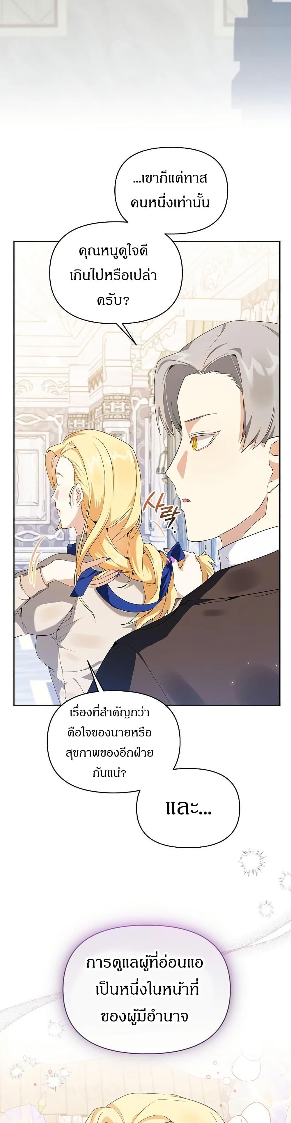 Manga-lc-com อ่านมังงะ อ่านการ์ตูน ออนไลน์ ฟรี The Villainess Is Annoyed by the Male Leads Again Today ตอนที่ 1 2 3 4 5 6 7 8 9 10 11 12 13 14 ฟรี ไม่มีโฆษณา Manga-lc - อ่าน มังงะ อ่าน การ์ตูน ออนไลน์ อ่านมังงะ ฟรี