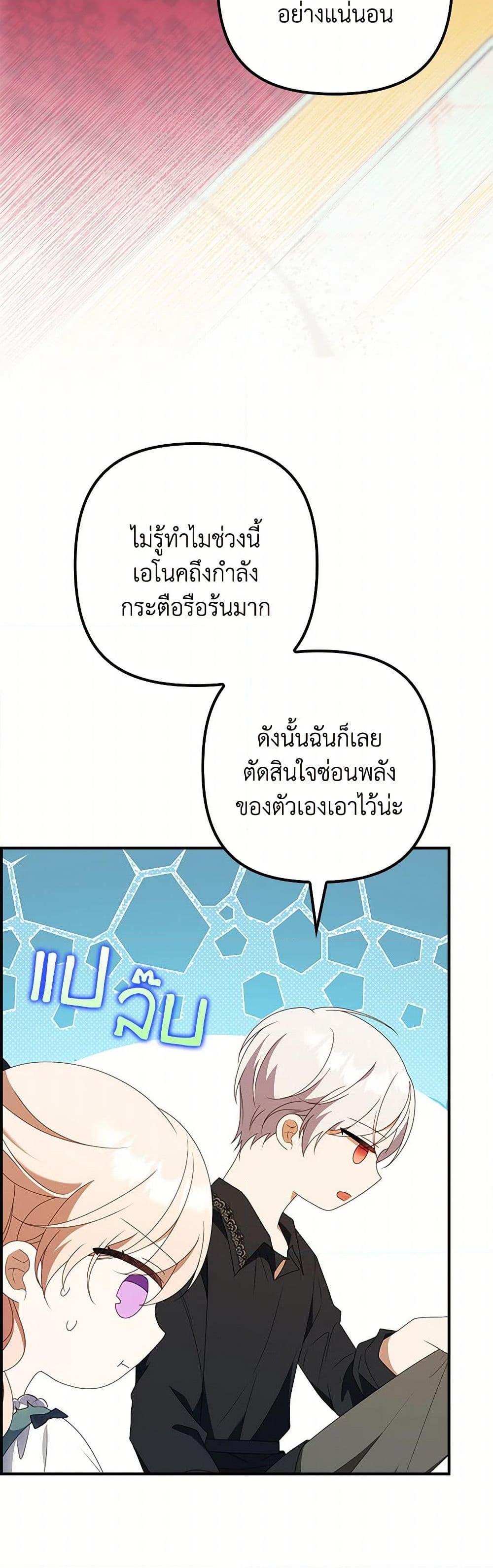 Manga-lc-com อ่านมังงะ อ่านการ์ตูน ออนไลน์ ฟรี The Gangster Baby of the Duke’s Family ตอนที่ 1 2 3 4 5 6 7 8 9 10 11 12 13 14 ฟรี ไม่มีโฆษณา Manga-lc - อ่าน มังงะ อ่าน การ์ตูน ออนไลน์ อ่านมังงะ ฟรี