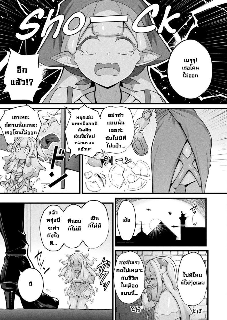 Doujin-Lc- อ่าน โดจิน มังฮวา เกาหลี ญี่ปุ่น จีน แปลไทย สไลม์สาวเมรุรุ (Naitou Kirara) Slime Ko Meruru no Ecchi na Oshigoto Chapter 1 ตอนที่ 1 2 3 4 5 6 7 8 9 10 11 12 13 14 ฟรี ไม่มีโฆษณา อ่าน โดจิน Manhwa เกาหลี ญี่ปุ่น จีน เรามีครบ คัดมาให้เน้นๆ โดจิน 18+ รับประกันความฟินโดย  Doujin Lc