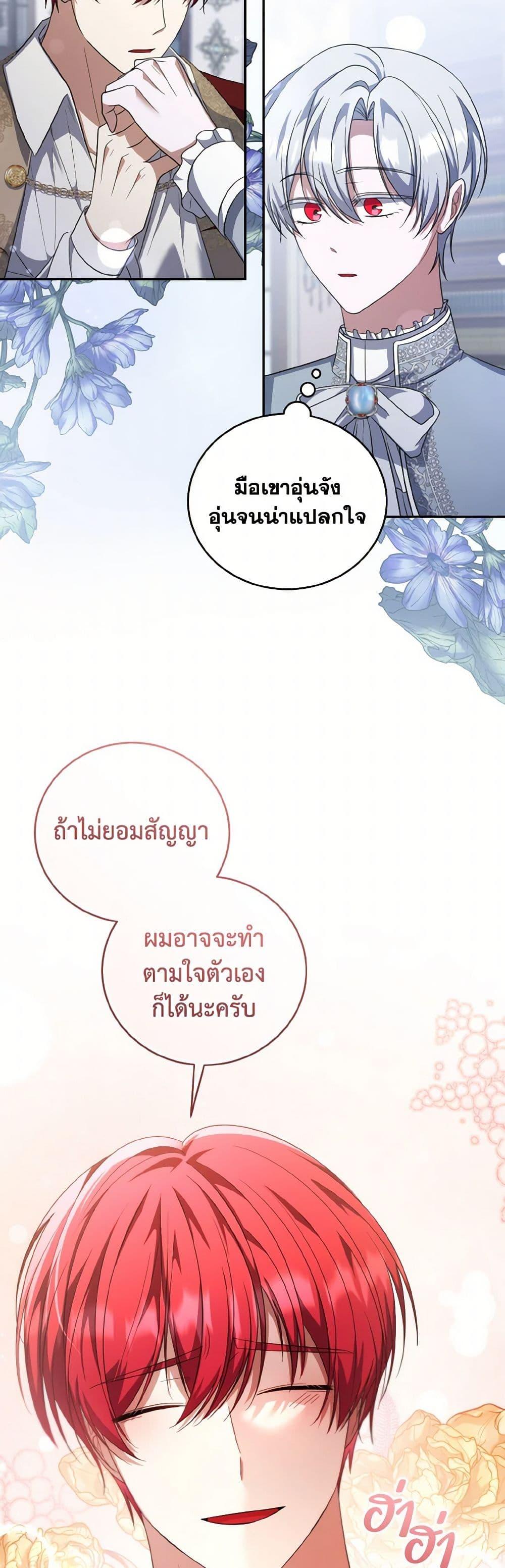 Manga-lc-com อ่านมังงะ อ่านการ์ตูน ออนไลน์ ฟรี I Plan To Become The Master Of A Stolen Family ตอนที่ 1 2 3 4 5 6 7 8 9 10 11 12 13 14 ฟรี ไม่มีโฆษณา Manga-lc - อ่าน มังงะ อ่าน การ์ตูน ออนไลน์ อ่านมังงะ ฟรี