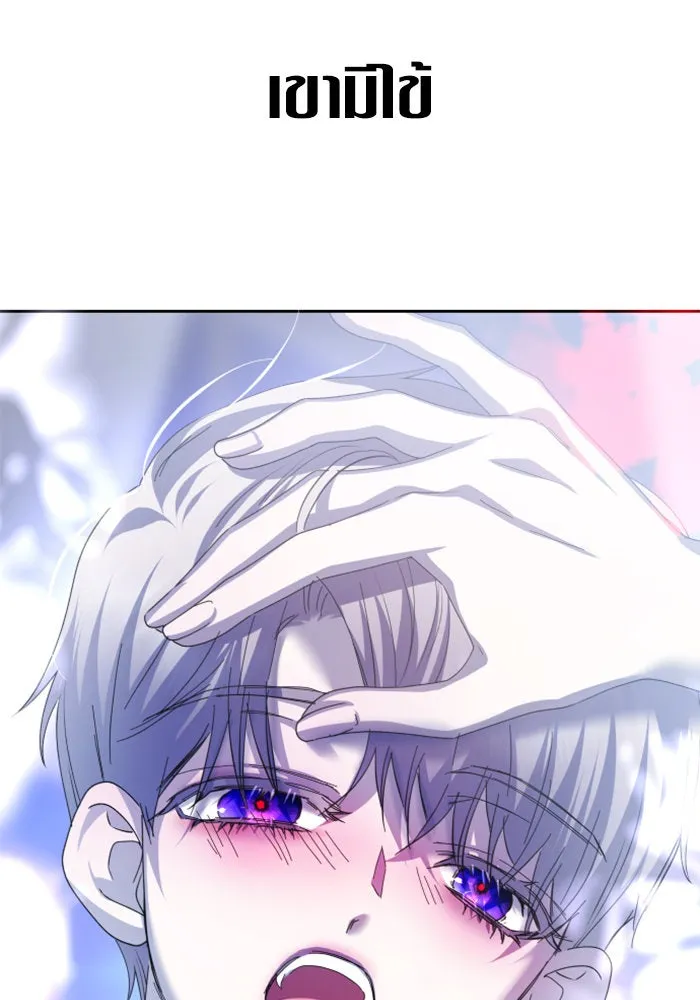 ชิงชีวิตพลิกลิขิตชะตา ตอนที่ 143. ผู้ชนะ รูปที่ 59