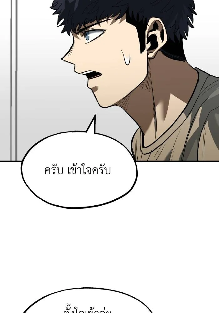 Cmangav26 ตอนที่ 27 รูปที่ 73