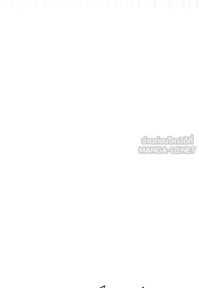 นักฆ่าย้อนวัย ตอนที่ 114 รูปที่ 195