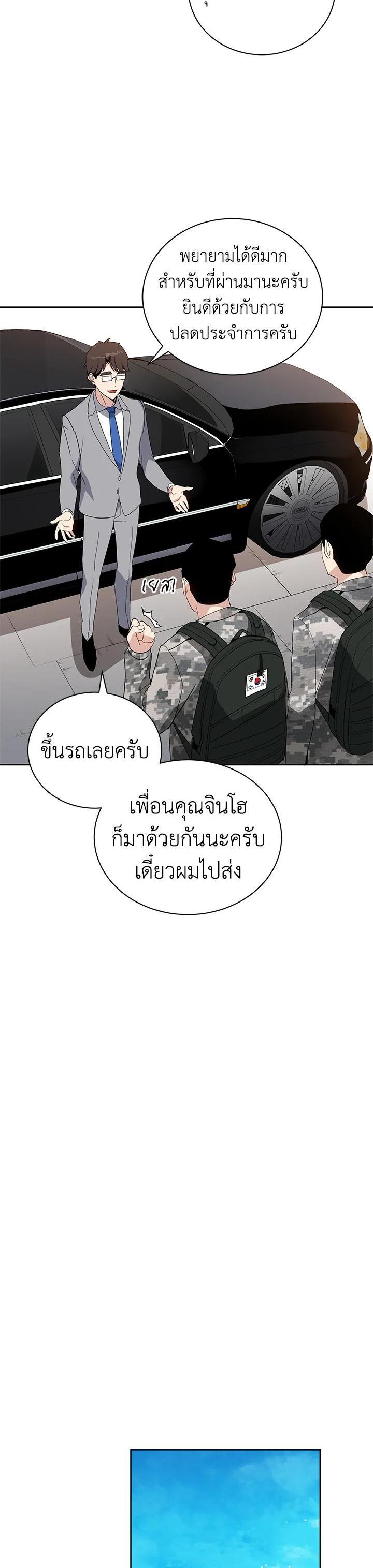 Manga-lc-com อ่านมังงะ อ่านการ์ตูน ออนไลน์ ฟรี The Descent of the Demonic Master ตอนที่ 1 2 3 4 5 6 7 8 9 10 11 12 13 14 ฟรี ไม่มีโฆษณา Manga-lc - อ่าน มังงะ อ่าน การ์ตูน ออนไลน์ อ่านมังงะ ฟรี