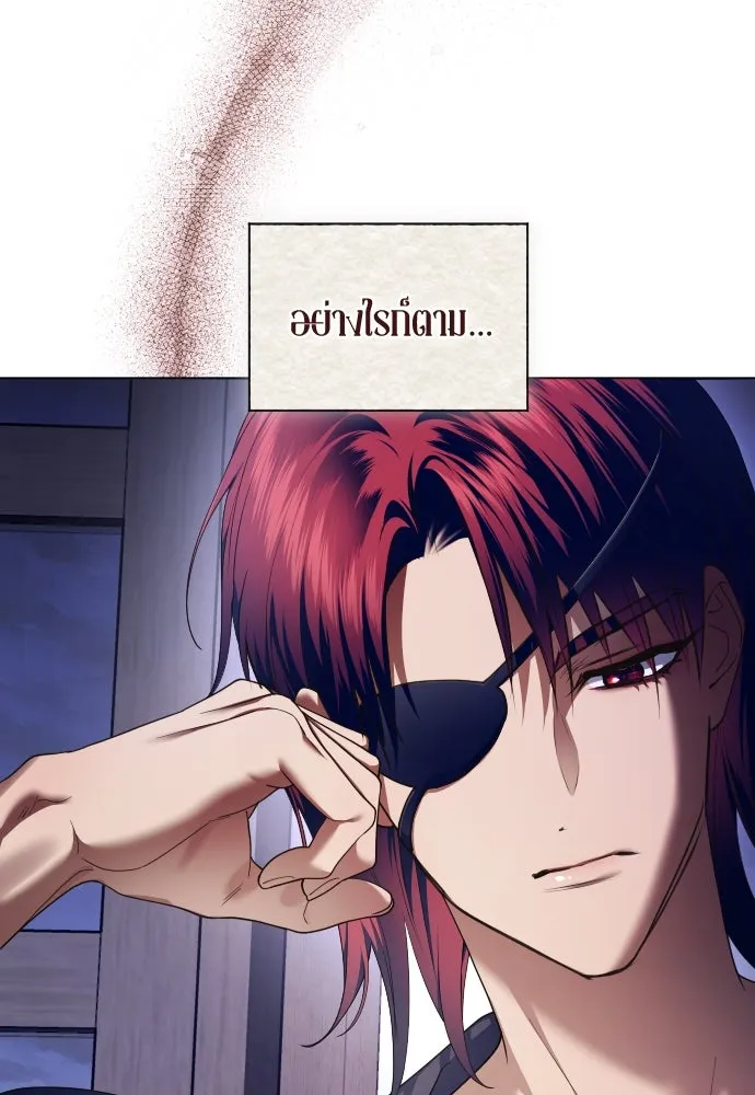 ชิงชีวิตพลิกลิขิตชะตา ตอนที่ 259. เริ่มต้นใหม่ รูปที่ 85