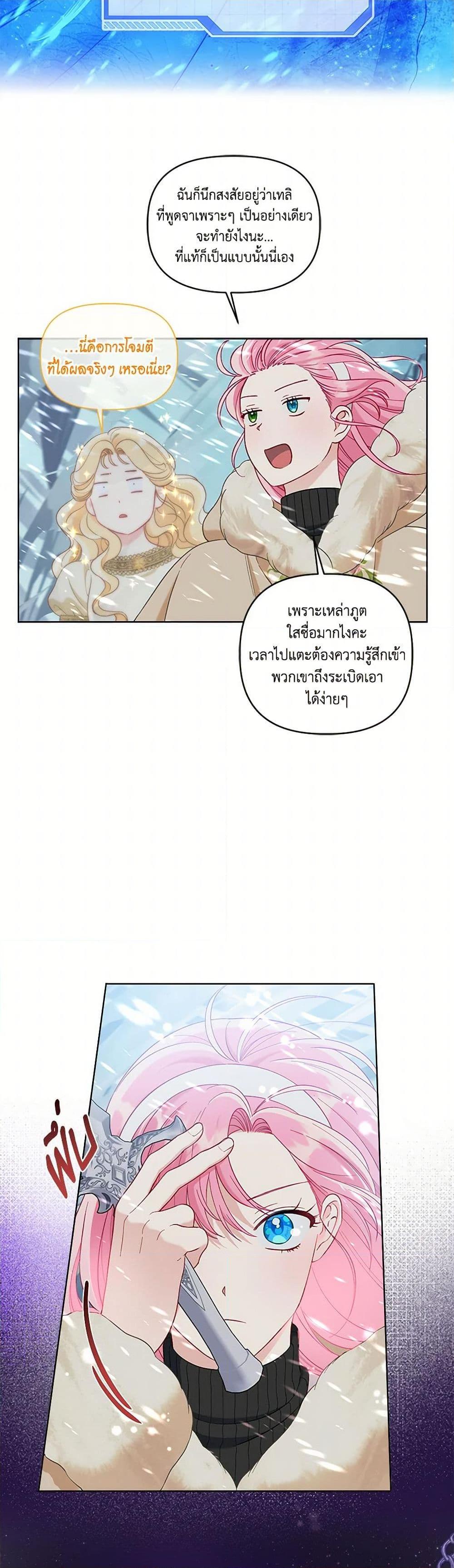 Manga-lc-com อ่านมังงะ อ่านการ์ตูน ออนไลน์ ฟรี A Transmigrator’s Privilege ตอนที่ 1 2 3 4 5 6 7 8 9 10 11 12 13 14 ฟรี ไม่มีโฆษณา Manga-lc - อ่าน มังงะ อ่าน การ์ตูน ออนไลน์ อ่านมังงะ ฟรี