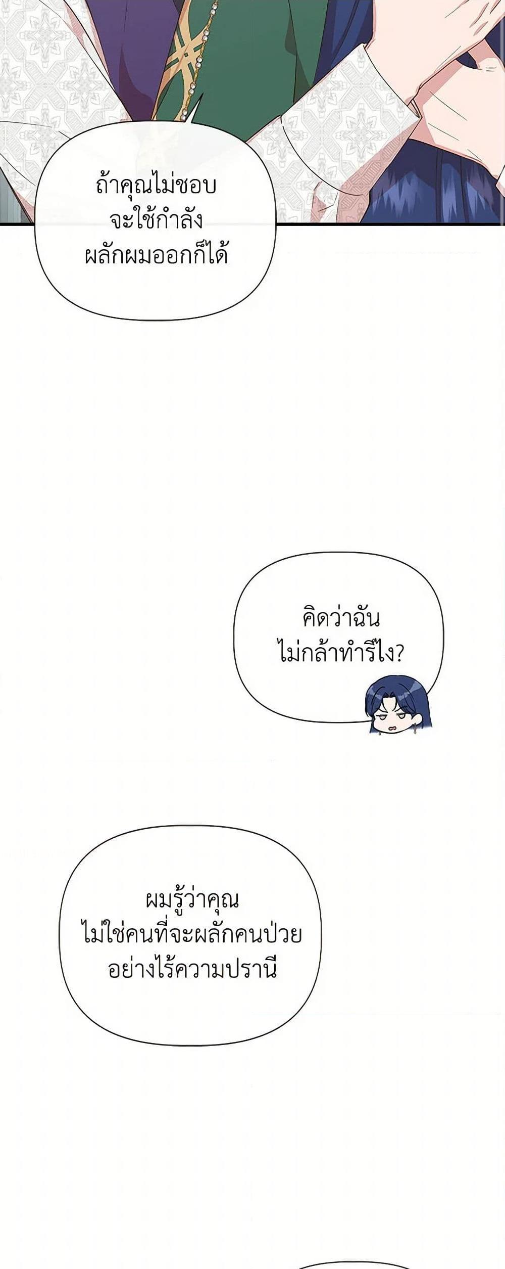 Manga-lc-com อ่านมังงะ อ่านการ์ตูน ออนไลน์ ฟรี I Wasn’t the Cinderella ตอนที่ 1 2 3 4 5 6 7 8 9 10 11 12 13 14 ฟรี ไม่มีโฆษณา Manga-lc - อ่าน มังงะ อ่าน การ์ตูน ออนไลน์ อ่านมังงะ ฟรี