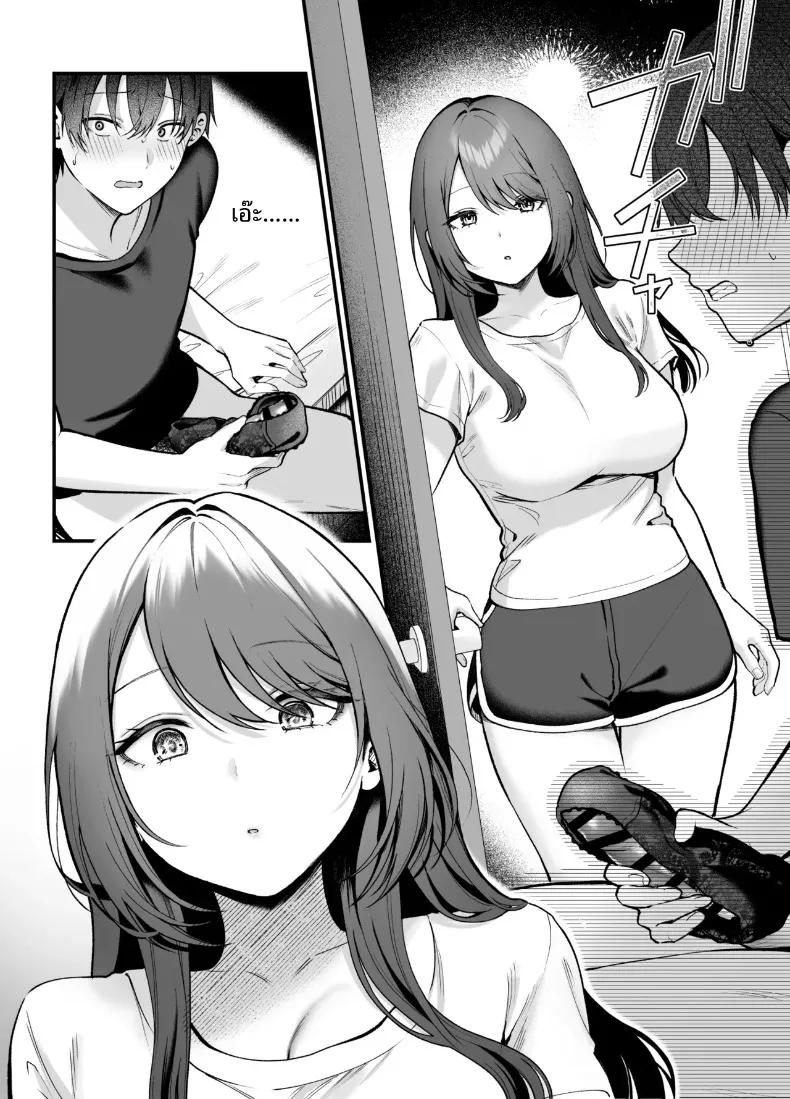 Doujin-Lc- อ่าน โดจิน มังฮวา เกาหลี ญี่ปุ่น จีน แปลไทย น้องสะใภ้ผู้สง่างามของฉันค่อยๆรุกใส่ฉันอย่างอ่อนโยน (Pontaro) ตอนที่ 1 2 3 4 5 6 7 8 9 10 11 12 13 14 ฟรี ไม่มีโฆษณา อ่าน โดจิน Manhwa เกาหลี ญี่ปุ่น จีน เรามีครบ คัดมาให้เน้นๆ โดจิน 18+ รับประกันความฟินโดย  Doujin Lc