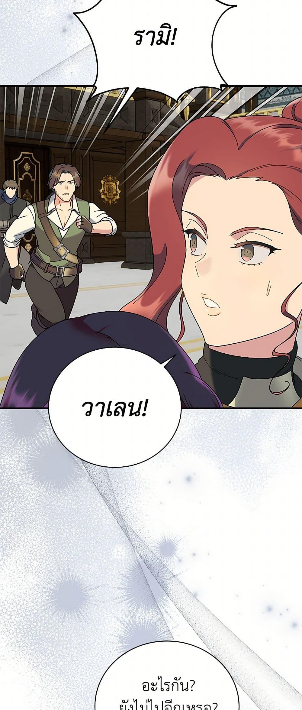 Manga-lc-com อ่านมังงะ อ่านการ์ตูน ออนไลน์ ฟรี Golden Light Gratia, The Child Loved By God ตอนที่ 1 2 3 4 5 6 7 8 9 10 11 12 13 14 ฟรี ไม่มีโฆษณา Manga-lc - อ่าน มังงะ อ่าน การ์ตูน ออนไลน์ อ่านมังงะ ฟรี