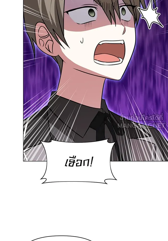 อะคาเดมีนี้เห็นทีจะเจ๊ง ตอนที่ 70 รูปที่ 48