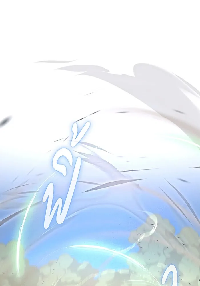 จอมเวทเกิดใหม่ในรอบ 66666 ปี ตอนที่ 140 รูปที่ 142