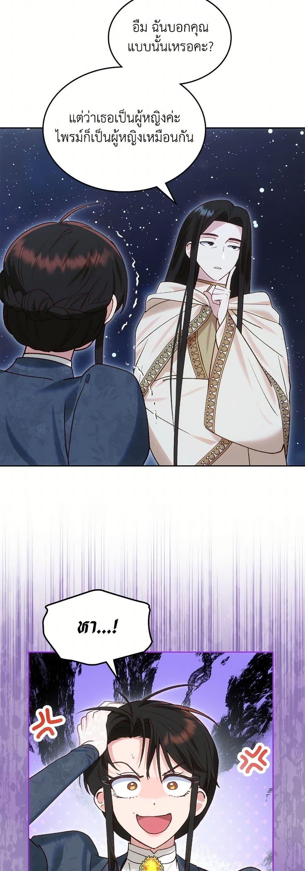 Manga-lc-com อ่านมังงะ อ่านการ์ตูน ออนไลน์ ฟรี The End of This Fairytale Is a Drama ตอนที่ 1 2 3 4 5 6 7 8 9 10 11 12 13 14 ฟรี ไม่มีโฆษณา Manga-lc - อ่าน มังงะ อ่าน การ์ตูน ออนไลน์ อ่านมังงะ ฟรี