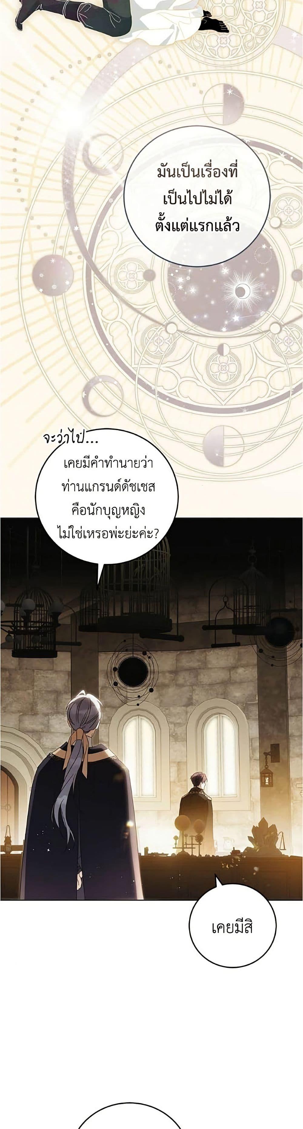 Manga-lc-com อ่านมังงะ อ่านการ์ตูน ออนไลน์ ฟรี Born to Be the Grand Duchess ตอนที่ 1 2 3 4 5 6 7 8 9 10 11 12 13 14 ฟรี ไม่มีโฆษณา Manga-lc - อ่าน มังงะ อ่าน การ์ตูน ออนไลน์ อ่านมังงะ ฟรี