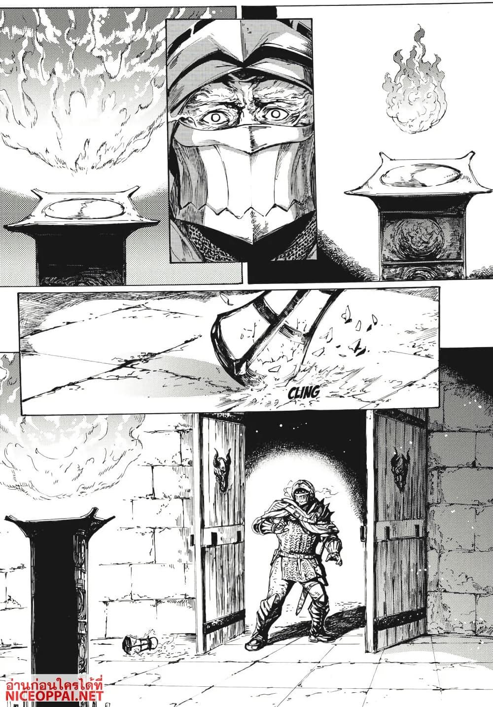 Manga-lc-com อ่านมังงะ อ่านการ์ตูน ออนไลน์ ฟรี Dark Souls Redemption ตอนที่ 1 2 3 4 5 6 7 8 9 10 11 12 13 14 ฟรี ไม่มีโฆษณา Manga-lc - อ่าน มังงะ อ่าน การ์ตูน ออนไลน์ อ่านมังงะ ฟรี