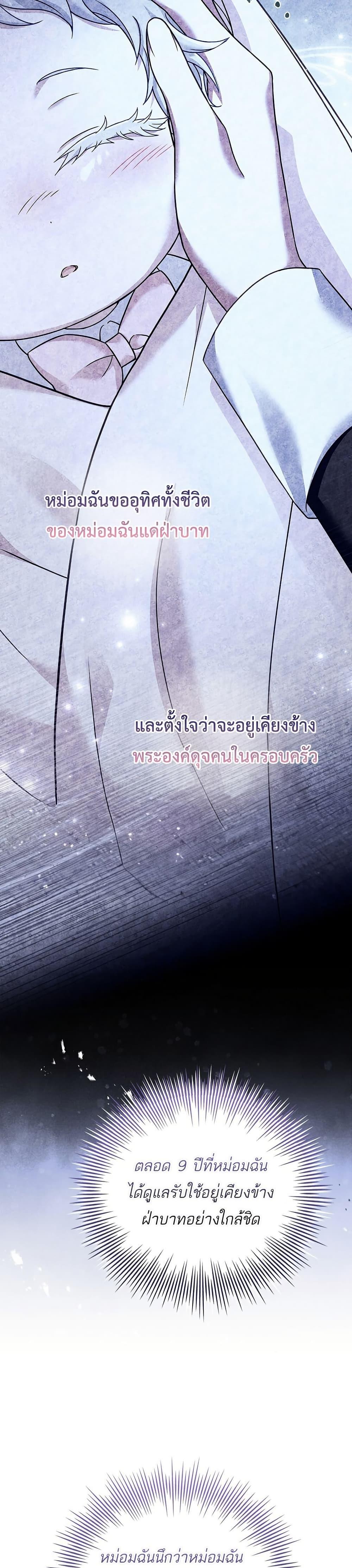 Manga-lc-com อ่านมังงะ อ่านการ์ตูน ออนไลน์ ฟรี The Father and the Daughter ตอนที่ 1 2 3 4 5 6 7 8 9 10 11 12 13 14 ฟรี ไม่มีโฆษณา Manga-lc - อ่าน มังงะ อ่าน การ์ตูน ออนไลน์ อ่านมังงะ ฟรี