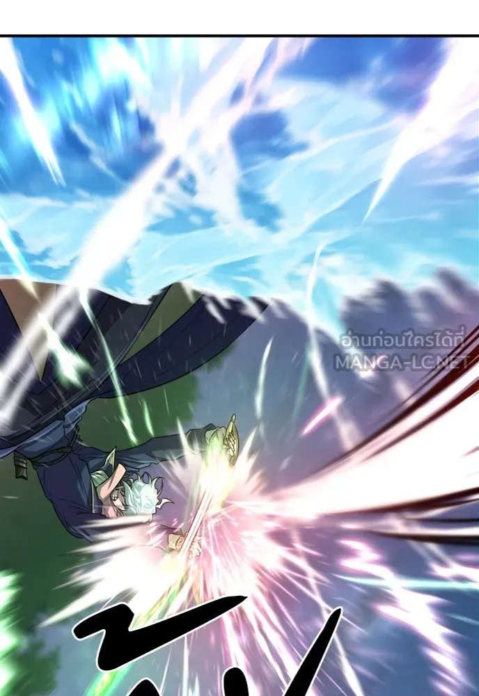 ยอดสถาปนิกผู้พิทักษ์อาณาจักร ตอนที่ 64 รูปที่ 9