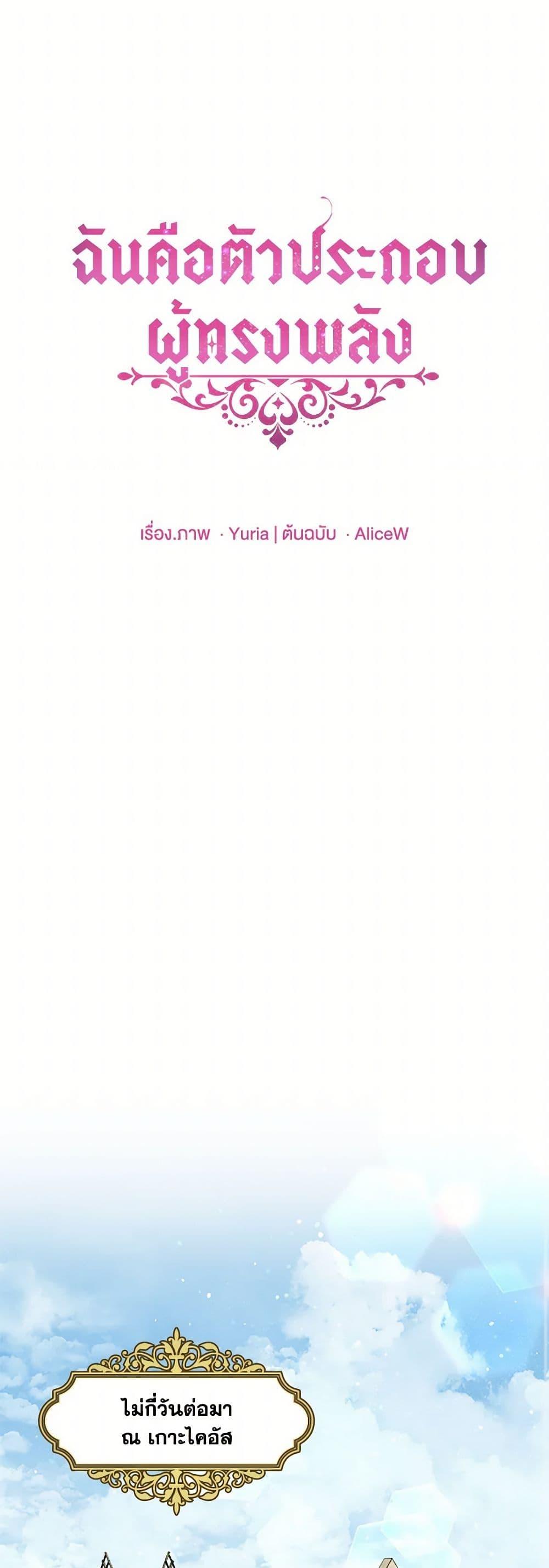 Manga-lc-com อ่านมังงะ อ่านการ์ตูน ออนไลน์ ฟรี The Mighty Extra – One Girl Changes the World ตอนที่ 1 2 3 4 5 6 7 8 9 10 11 12 13 14 ฟรี ไม่มีโฆษณา Manga-lc - อ่าน มังงะ อ่าน การ์ตูน ออนไลน์ อ่านมังงะ ฟรี