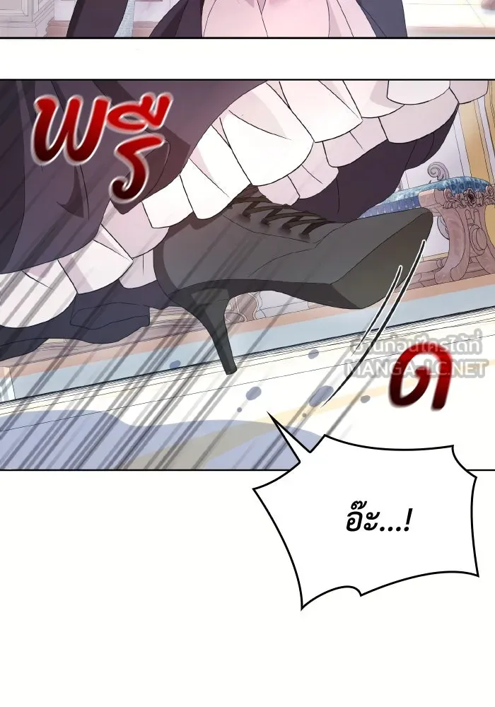 ทำแบบนี้ไม่ได้เพคะ องค์ชาย ตอนที่ 35 รูปที่ 66