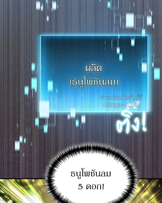 Doujin-Lc- อ่าน โดจิน มังฮวา เกาหลี ญี่ปุ่น จีน แปลไทย ฮีลเลอร์กำมะลอ ตอนที่ 1 2 3 4 5 6 7 8 9 10 11 12 13 14 ฟรี ไม่มีโฆษณา อ่าน โดจิน Manhwa เกาหลี ญี่ปุ่น จีน เรามีครบ คัดมาให้เน้นๆ โดจิน 18+ รับประกันความฟินโดย Doujin Lc