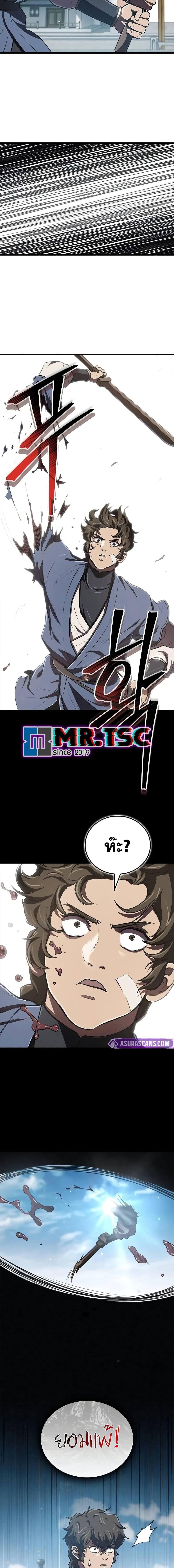 Manga-lc-com อ่านมังงะ อ่านการ์ตูน ออนไลน์ ฟรี The Demonic Cult Instructor Returns ตอนที่ 1 2 3 4 5 6 7 8 9 10 11 12 13 14 ฟรี ไม่มีโฆษณา Manga-lc - อ่าน มังงะ อ่าน การ์ตูน ออนไลน์ อ่านมังงะ ฟรี