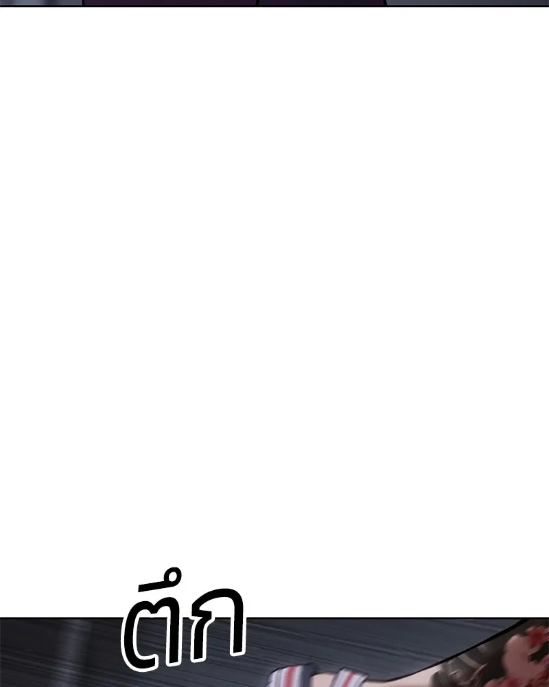 แบคXX ตอนที่ 45 รูปที่ 143