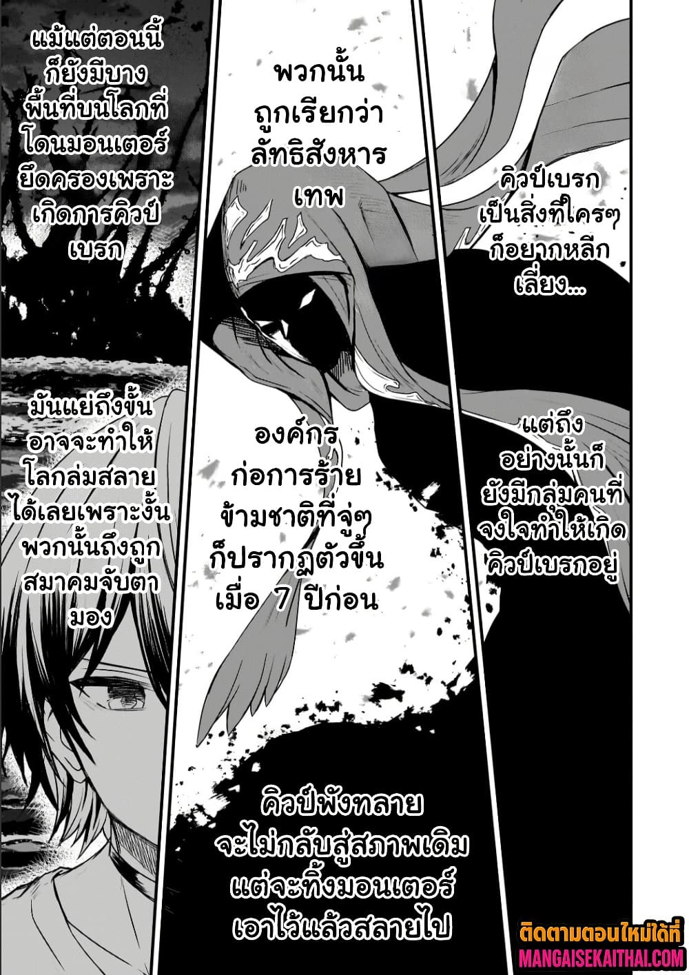 Manga-lc-com อ่านมังงะ อ่านการ์ตูน ออนไลน์ ฟรี Kai no Sekai wa Kami no Me de irodzuku ตอนที่ 1 2 3 4 5 6 7 8 9 10 11 12 13 14 ฟรี ไม่มีโฆษณา Manga-lc - อ่าน มังงะ อ่าน การ์ตูน ออนไลน์ อ่านมังงะ ฟรี