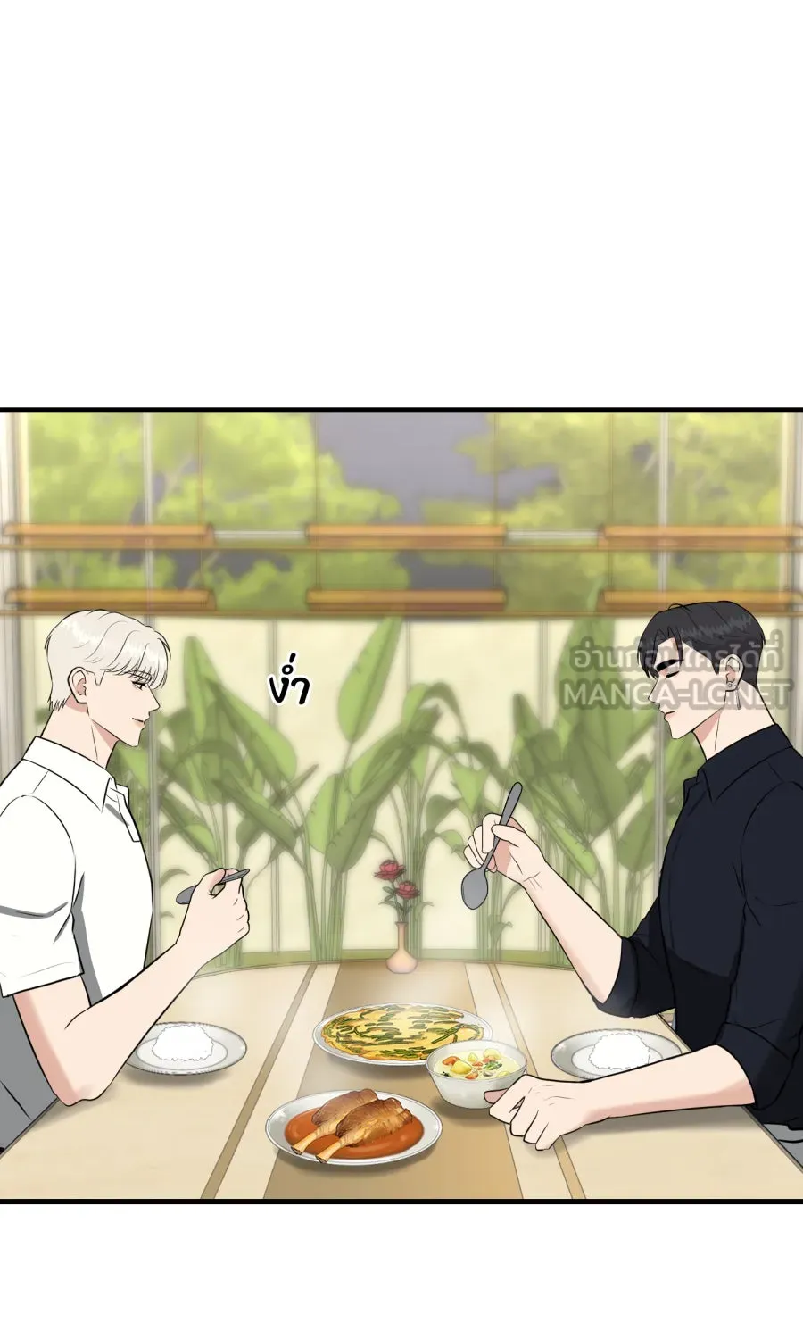 ตื่นมาอีกทีก็เป็นนายเอกไปซะแล้ว ตอนที่ 46 มื้อค่ำ รูปที่ 12