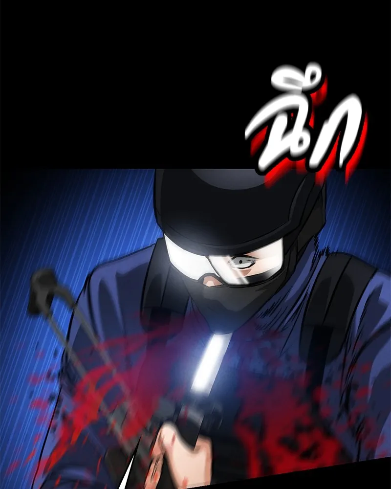 มือสังหารพันธุ์อมตะ ตอนที่ 3 รูปที่ 169