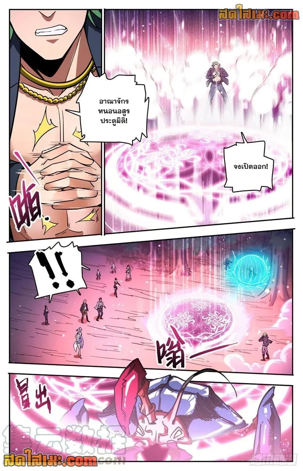 Manga-lc-com อ่านมังงะ อ่านการ์ตูน ออนไลน์ ฟรี Versatile Mage จอมเวทย์เต็มพิกัด ตอนที่ 1 2 3 4 5 6 7 8 9 10 11 12 13 14 ฟรี ไม่มีโฆษณา Manga-lc - อ่าน มังงะ อ่าน การ์ตูน ออนไลน์ อ่านมังงะ ฟรี