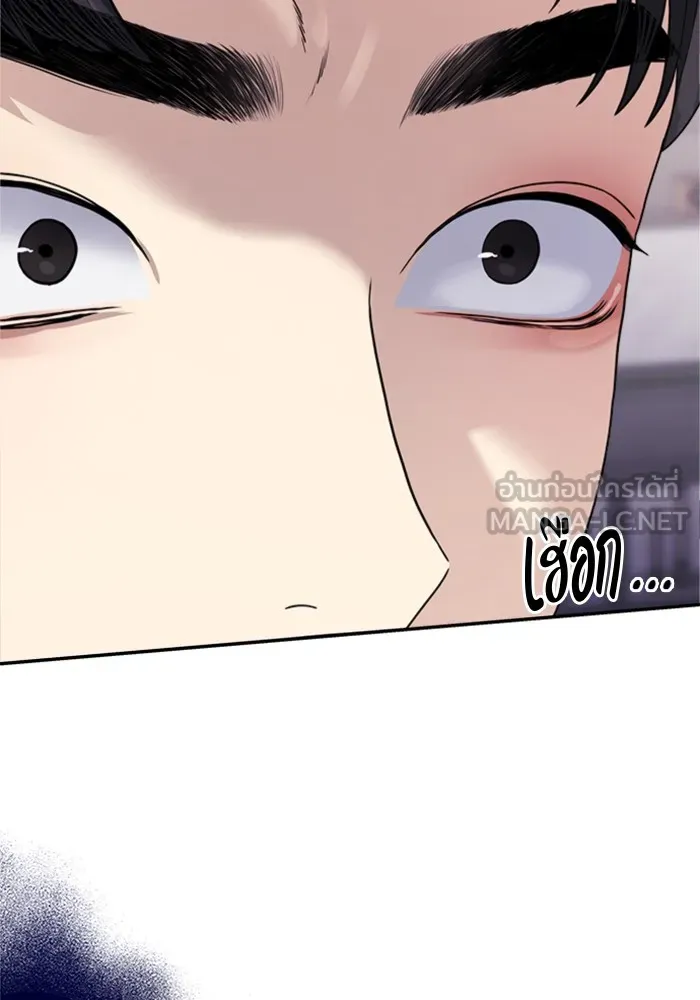 Couple Breaker ตอนที่ 18 รูปที่ 3