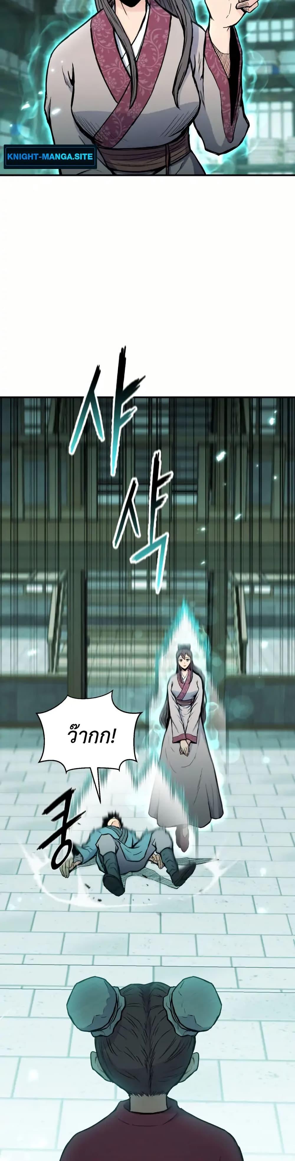 Manga-lc-com อ่านมังงะ อ่านการ์ตูน ออนไลน์ ฟรี Master of the Martial Arts Library ตอนที่ 1 2 3 4 5 6 7 8 9 10 11 12 13 14 ฟรี ไม่มีโฆษณา Manga-lc - อ่าน มังงะ อ่าน การ์ตูน ออนไลน์ อ่านมังงะ ฟรี