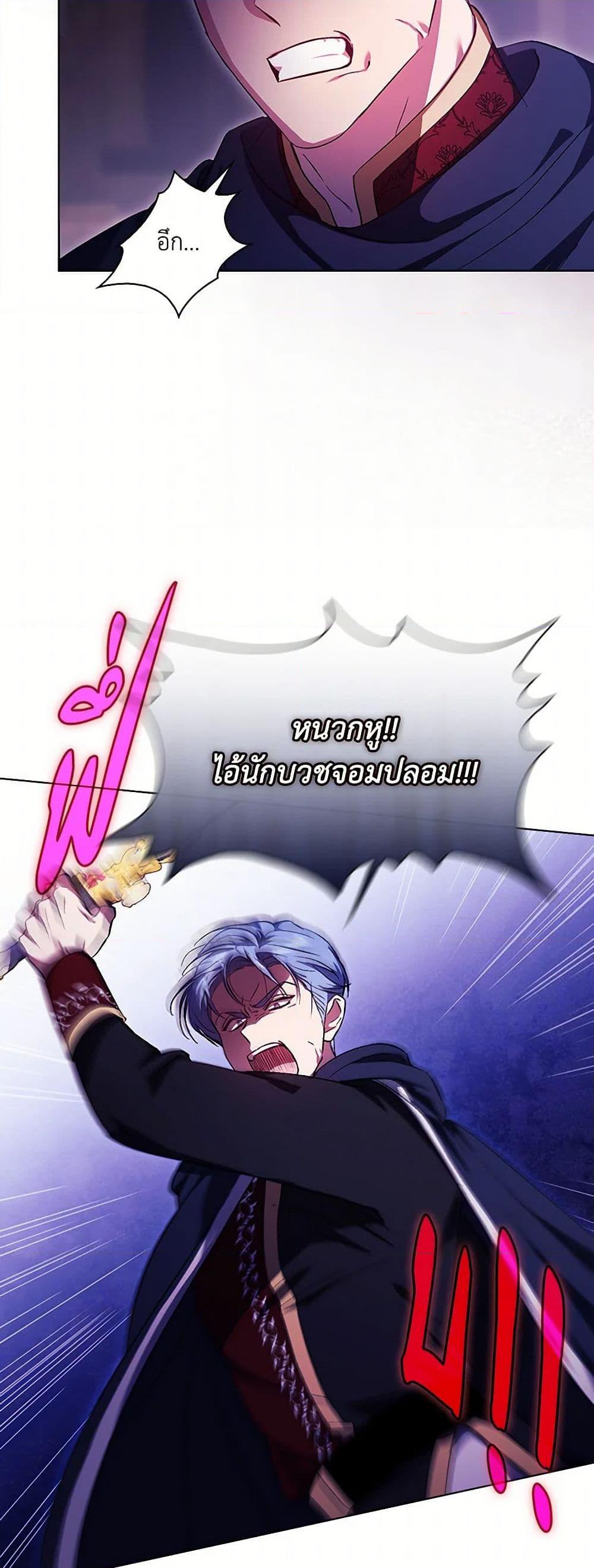 Manga-lc-com อ่านมังงะ อ่านการ์ตูน ออนไลน์ ฟรี I Don’t Trust My Twin Sister Series ตอนที่ 1 2 3 4 5 6 7 8 9 10 11 12 13 14 ฟรี ไม่มีโฆษณา Manga-lc - อ่าน มังงะ อ่าน การ์ตูน ออนไลน์ อ่านมังงะ ฟรี