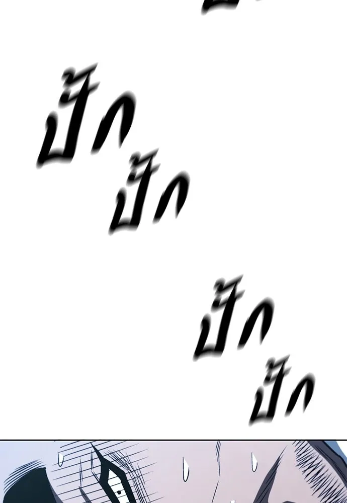 อัยการสายโหด ตอนที่ 27 รูปที่ 47