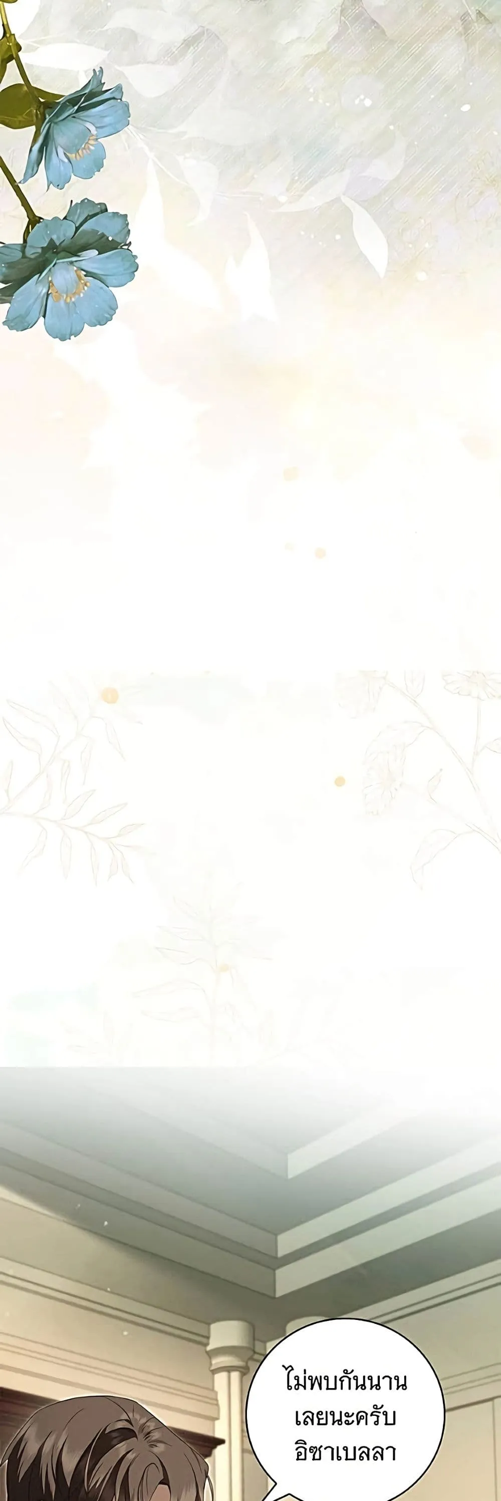 Manga-lc-com อ่านมังงะ อ่านการ์ตูน ออนไลน์ ฟรี The Count’s Secret Maid ตอนที่ 1 2 3 4 5 6 7 8 9 10 11 12 13 14 ฟรี ไม่มีโฆษณา Manga-lc - อ่าน มังงะ อ่าน การ์ตูน ออนไลน์ อ่านมังงะ ฟรี