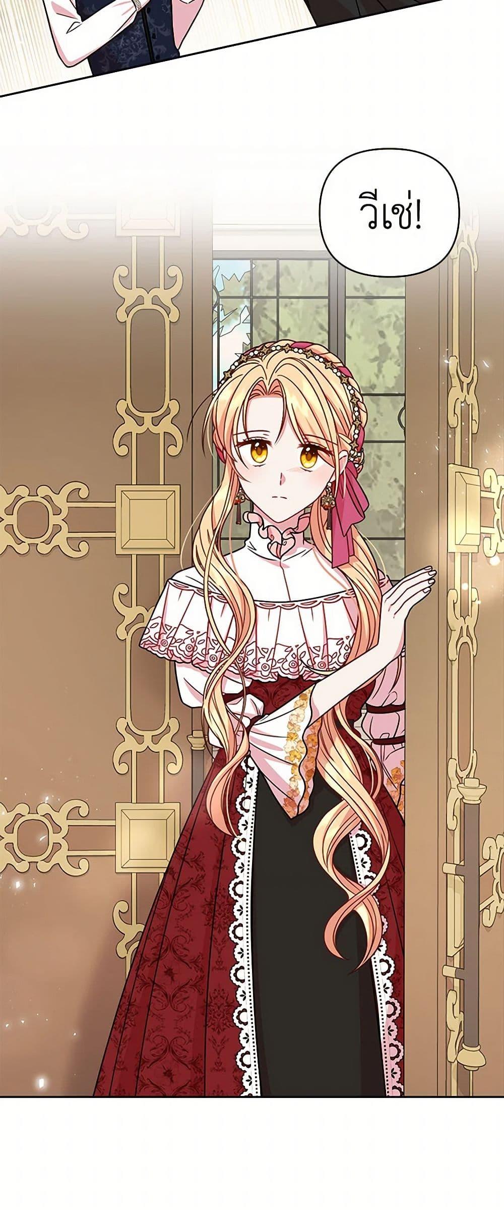 Manga-lc-com อ่านมังงะ อ่านการ์ตูน ออนไลน์ ฟรี My BFF is a Tyrant in Training ตอนที่ 1 2 3 4 5 6 7 8 9 10 11 12 13 14 ฟรี ไม่มีโฆษณา Manga-lc - อ่าน มังงะ อ่าน การ์ตูน ออนไลน์ อ่านมังงะ ฟรี