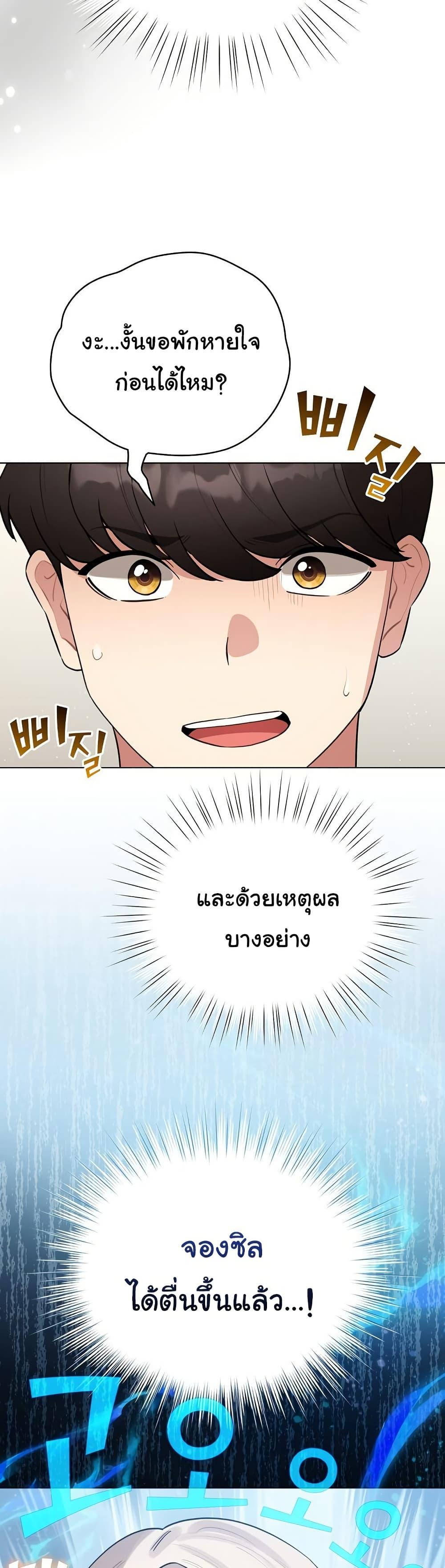 Doujin-Lc- อ่าน โดจิน มังฮวา เกาหลี ญี่ปุ่น จีน แปลไทย I Became a Pornhwa ตอนที่ 1 2 3 4 5 6 7 8 9 10 11 12 13 14 ฟรี ไม่มีโฆษณา อ่าน โดจิน Manhwa เกาหลี ญี่ปุ่น จีน เรามีครบ คัดมาให้เน้นๆ โดจิน 18+ รับประกันความฟินโดย  Doujin Lc