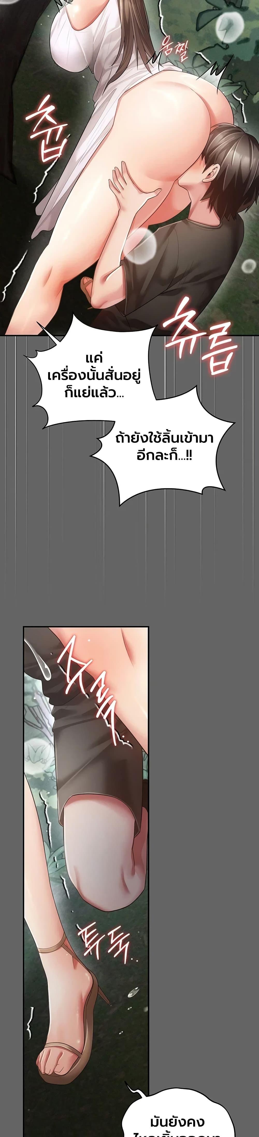 Doujin-Lc- อ่าน โดจิน มังฮวา เกาหลี ญี่ปุ่น จีน แปลไทย Perverted Pure ตอนที่ 1 2 3 4 5 6 7 8 9 10 11 12 13 14 ฟรี ไม่มีโฆษณา อ่าน โดจิน Manhwa เกาหลี ญี่ปุ่น จีน เรามีครบ คัดมาให้เน้นๆ โดจิน 18+ รับประกันความฟินโดย  Doujin Lc
