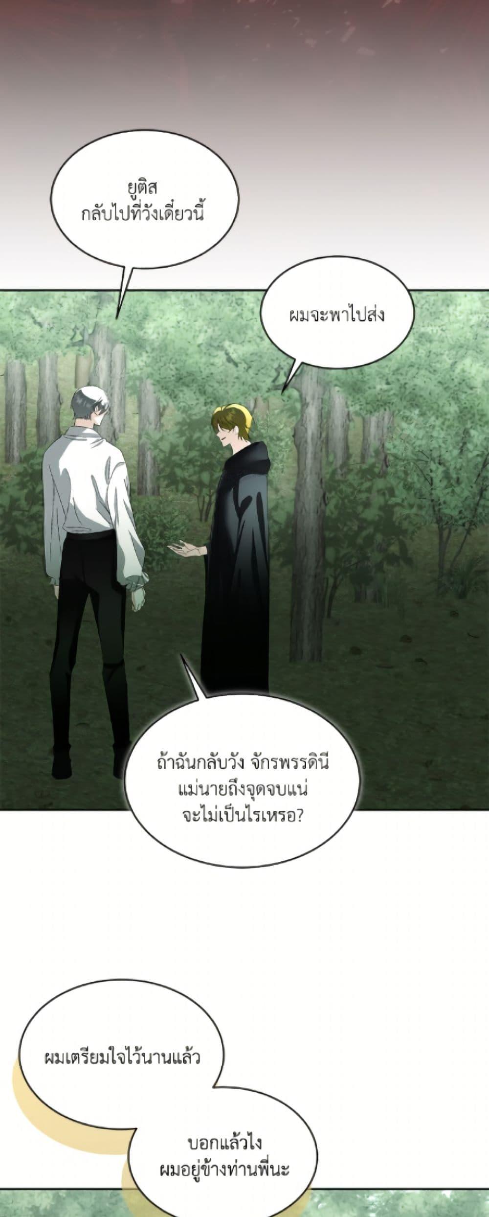Manga-lc-com อ่านมังงะ อ่านการ์ตูน ออนไลน์ ฟรี Fostering the Male Lead ตอนที่ 1 2 3 4 5 6 7 8 9 10 11 12 13 14 ฟรี ไม่มีโฆษณา Manga-lc - อ่าน มังงะ อ่าน การ์ตูน ออนไลน์ อ่านมังงะ ฟรี