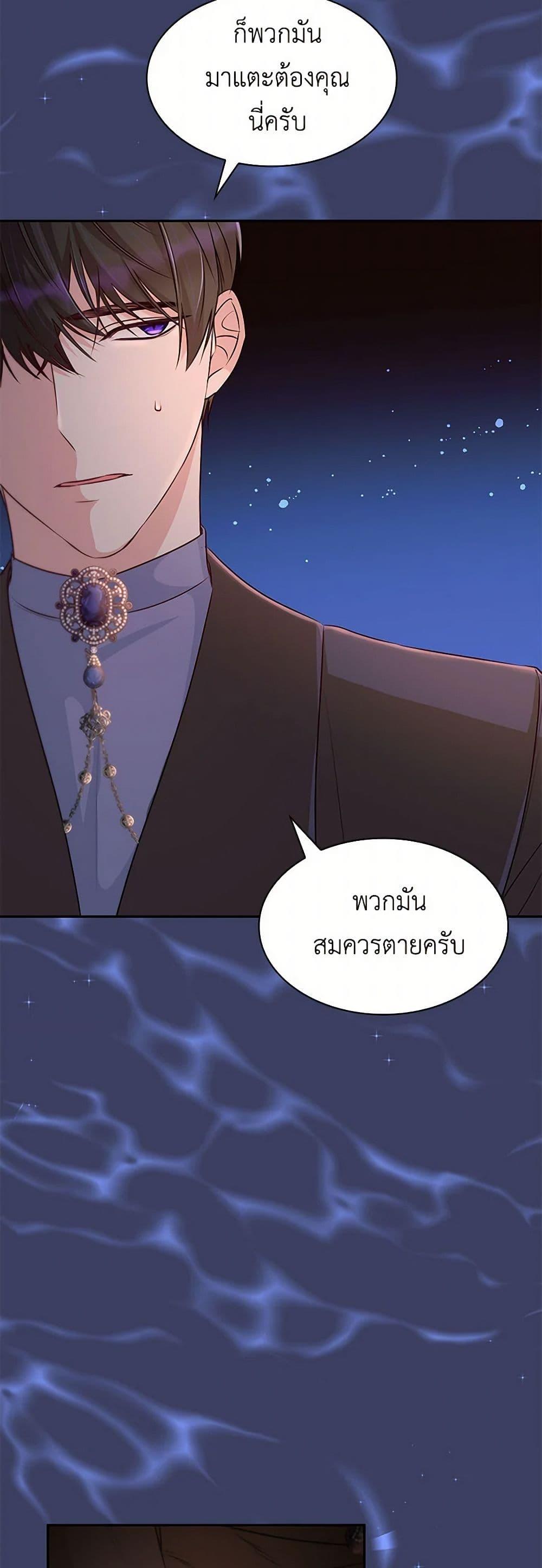 Manga-lc-com อ่านมังงะ อ่านการ์ตูน ออนไลน์ ฟรี Villains Behind the Curtains ตอนที่ 1 2 3 4 5 6 7 8 9 10 11 12 13 14 ฟรี ไม่มีโฆษณา Manga-lc - อ่าน มังงะ อ่าน การ์ตูน ออนไลน์ อ่านมังงะ ฟรี
