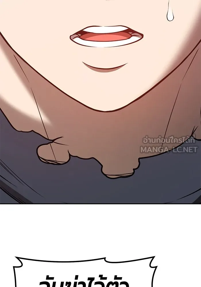 +99 ท่อนไม้พร้อมบวก ตอนที่ 42 รูปที่ 303